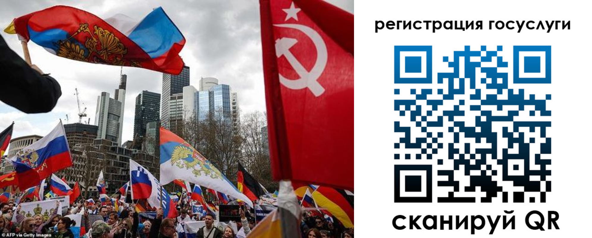 прописка штамп в Опочке