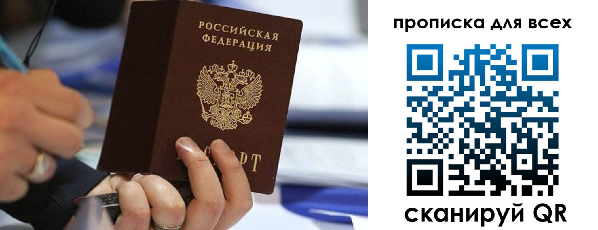 форма 3 в Опочке