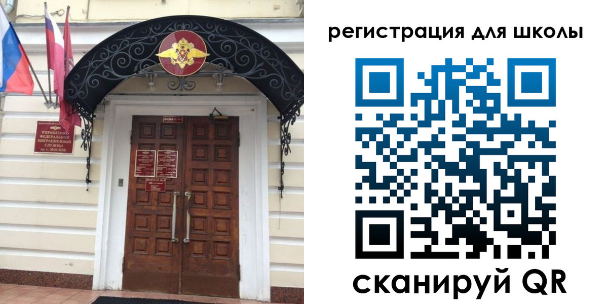 временная регистрация в Опочке