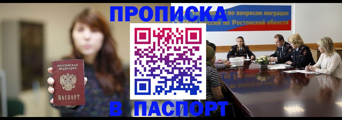 форма 3 в Опочке